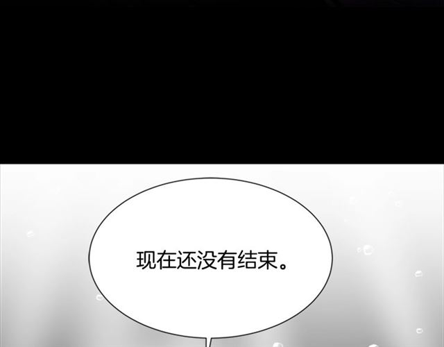 第56话 她是我的命24