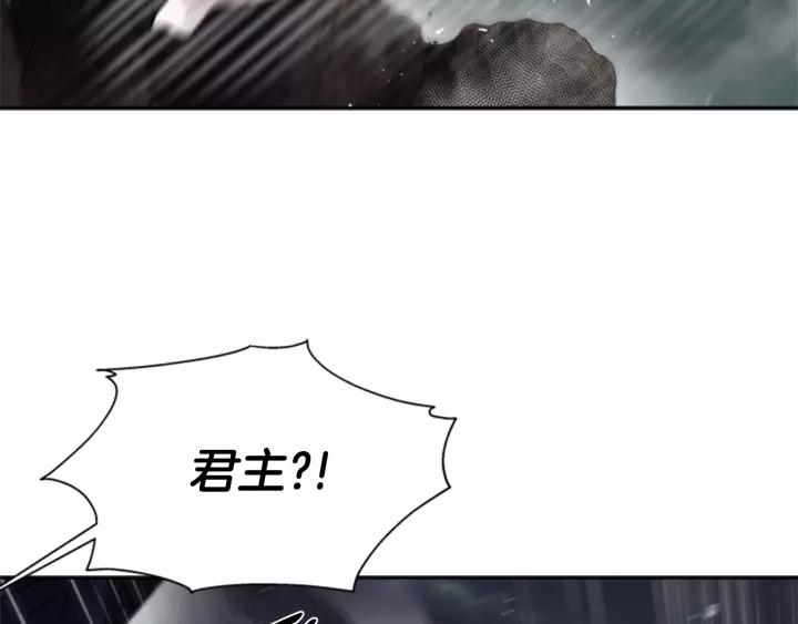 第47话 狼狈为奸39