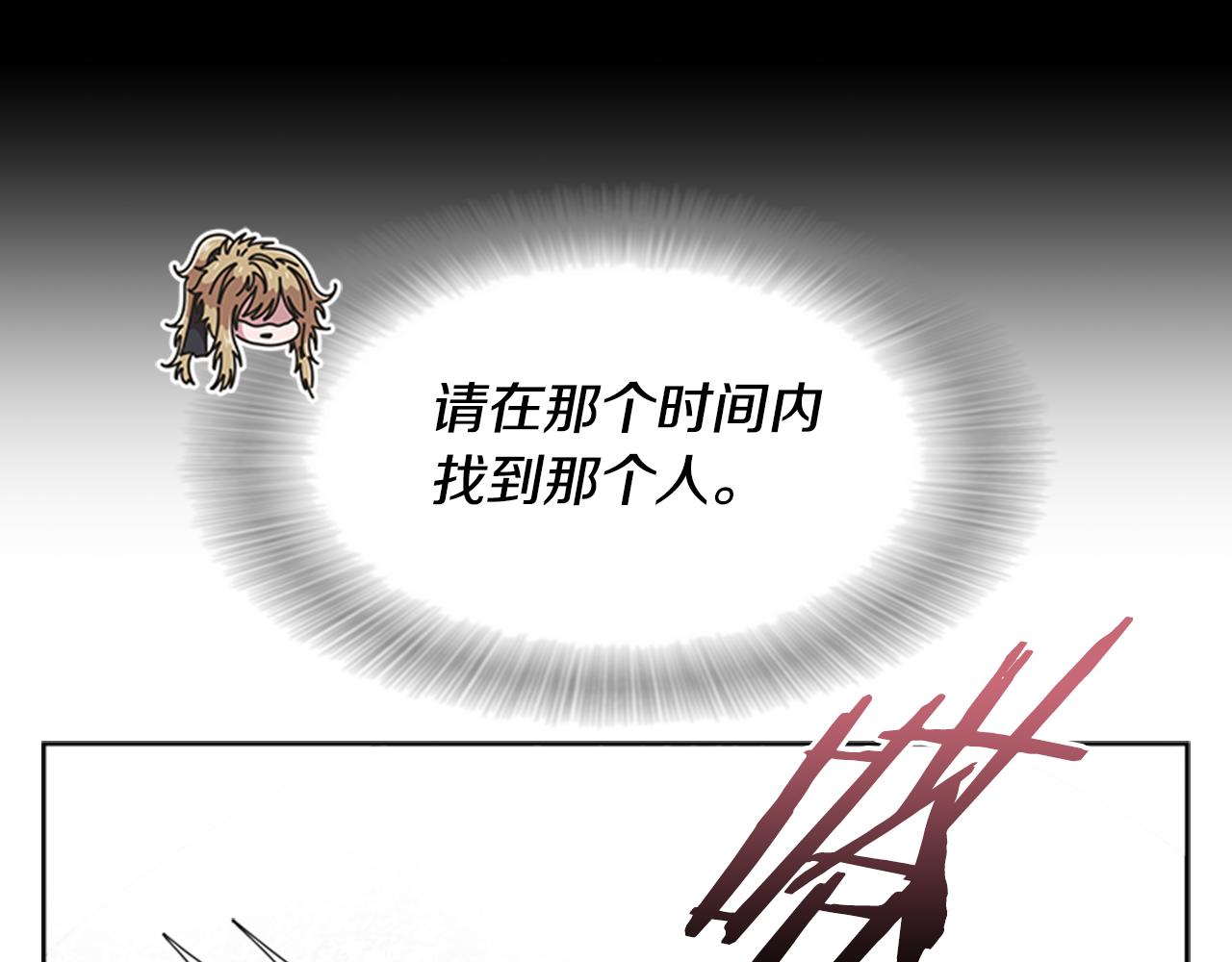 第146话 神圣之力151