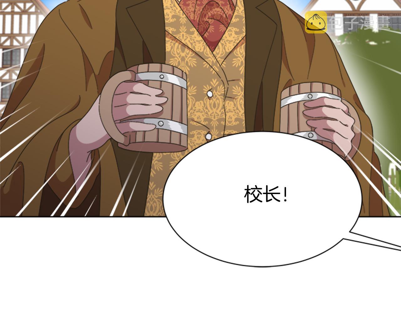 第137话 偶遇求婚者82