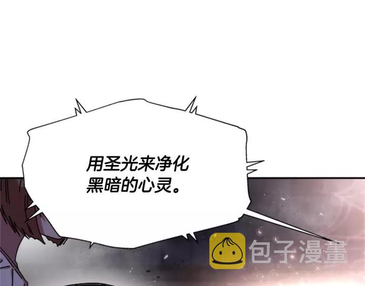第50话 天神外公的爱45