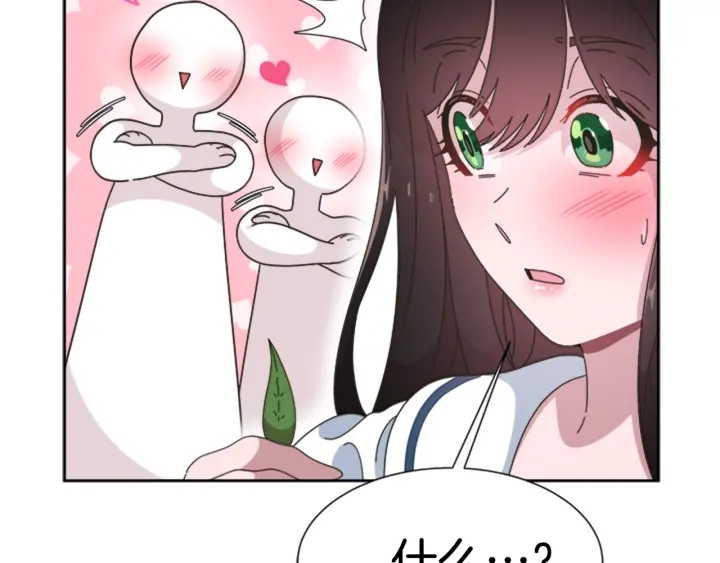 第123话 谁的孩子142