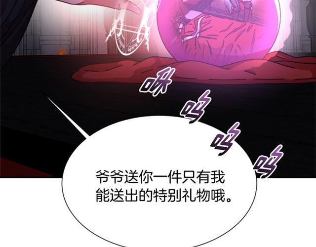 第60话 B.L是谁？158