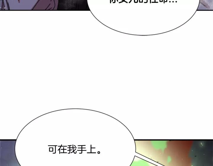 第47话 狼狈为奸99