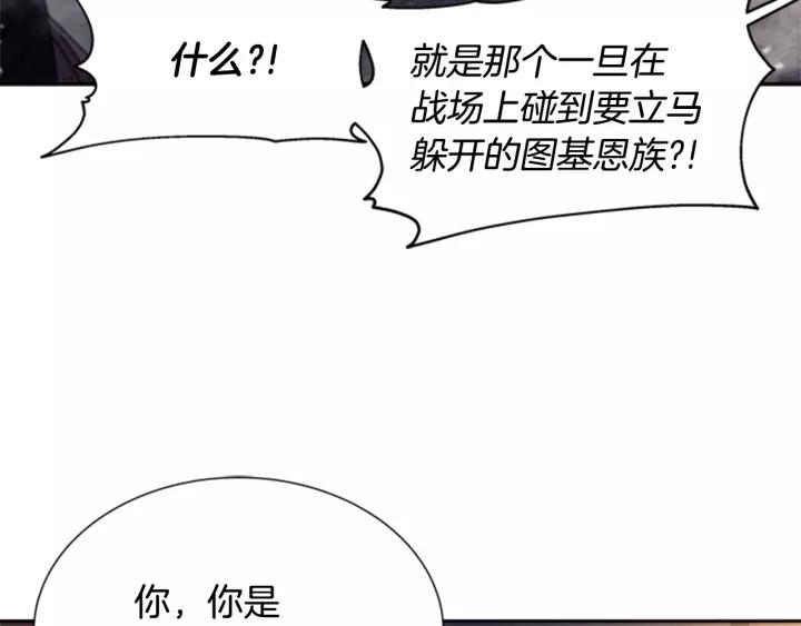 第49话 爸爸的爱77