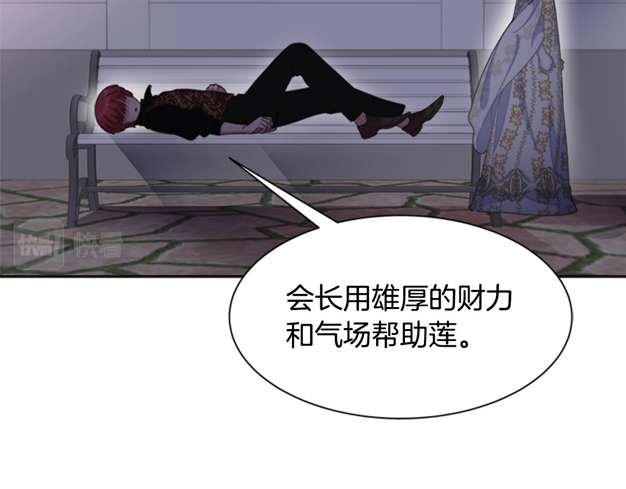 第139话 酒后说分手56