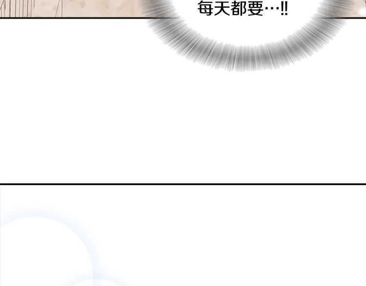 第83话 喜欢她？怎么可能71