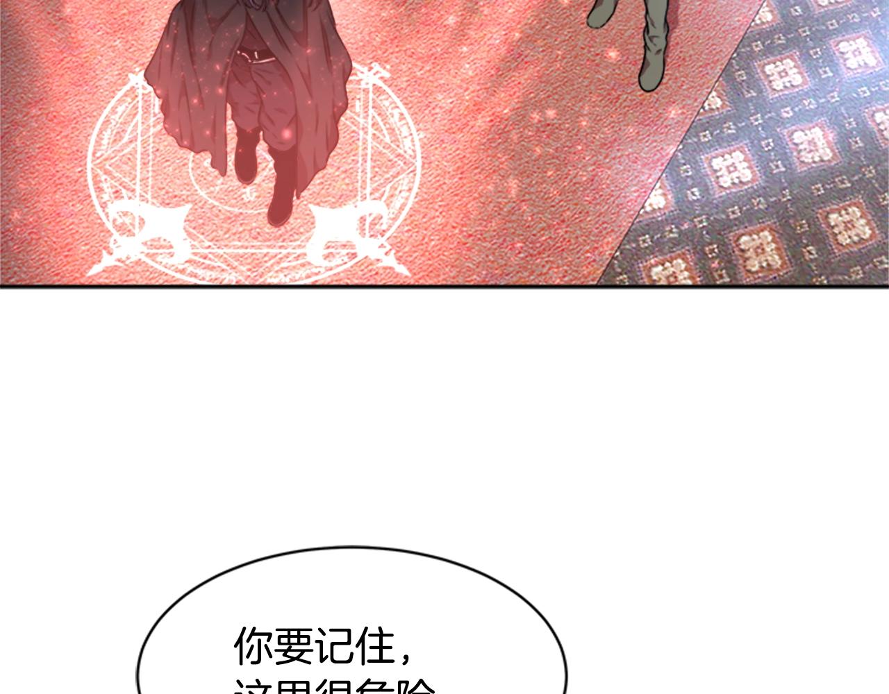 第22话 你是这样的爷爷？！89