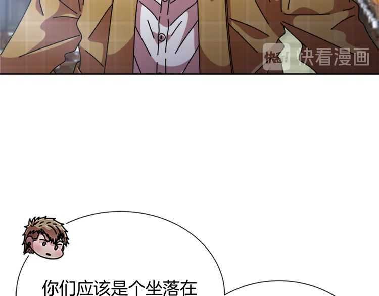第84话 少女的情书？62