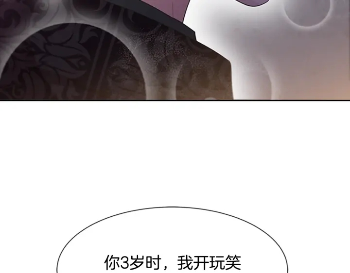 第118话 宴会邀请35