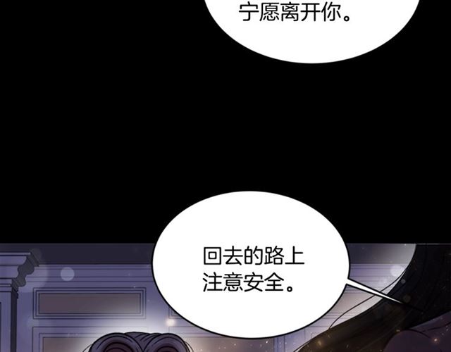 第16话 不会后悔的33