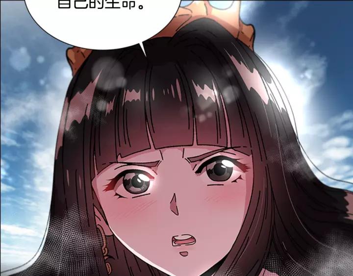 第29话 献上心脏的男人52