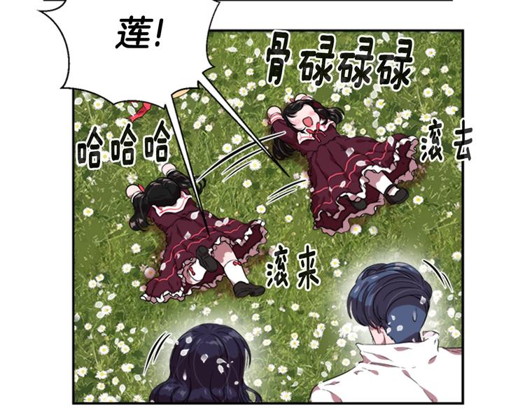 第7话 你不是一个人112