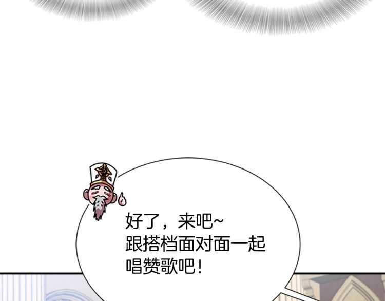 第85话 求婚？！太早了吧96
