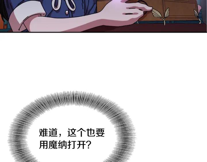 第36话 魔公主殿下133
