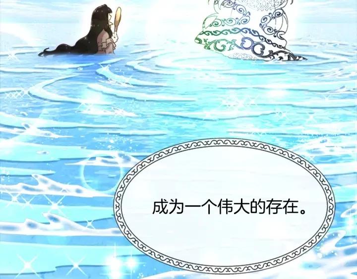 第121话 我们决定交往了56