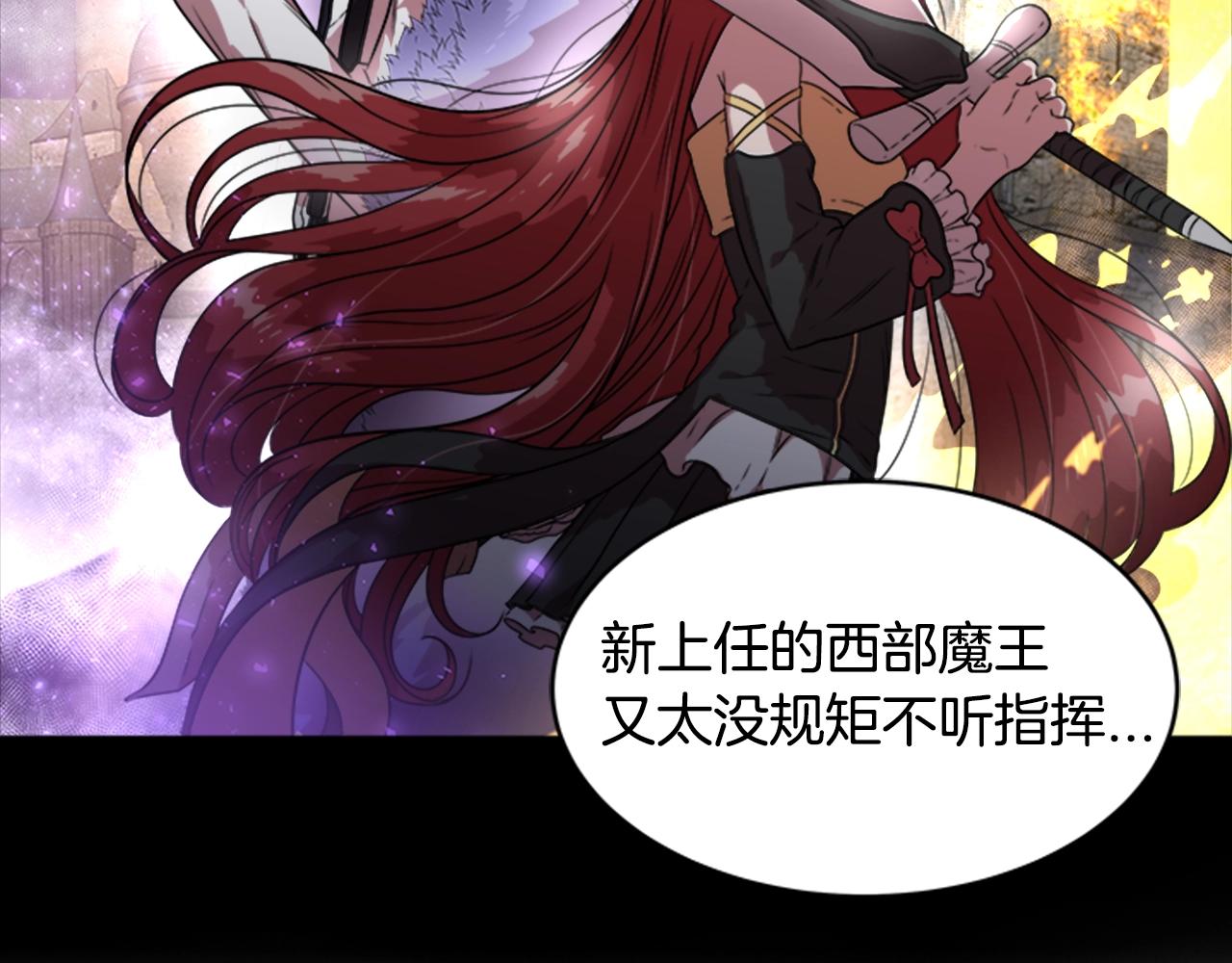 第22话 你是这样的爷爷？！79