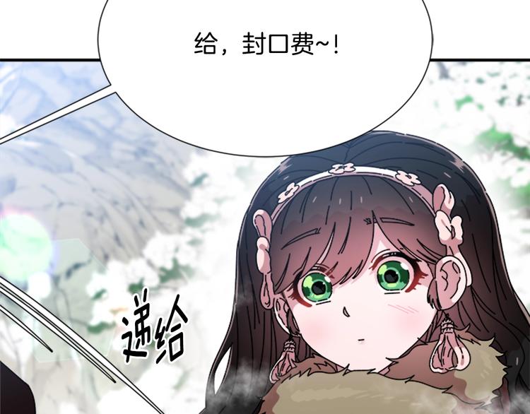 第90话 在我面前亲我女儿176