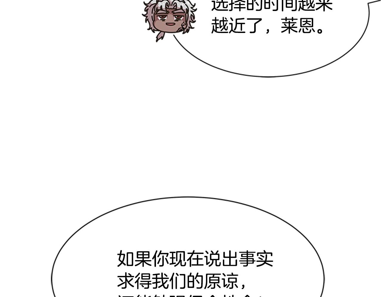 第127话 米爱尔的秘密112