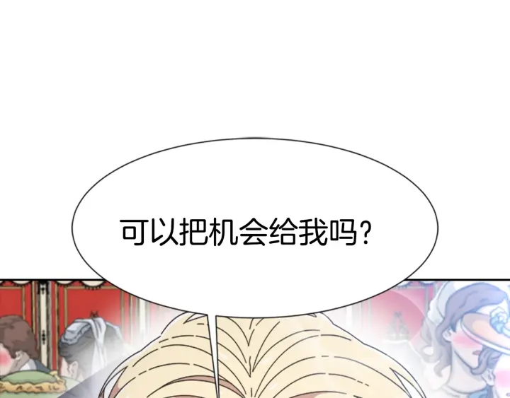 第118话 宴会邀请174