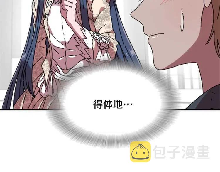 第93话 爸爸烫头，养母变性40