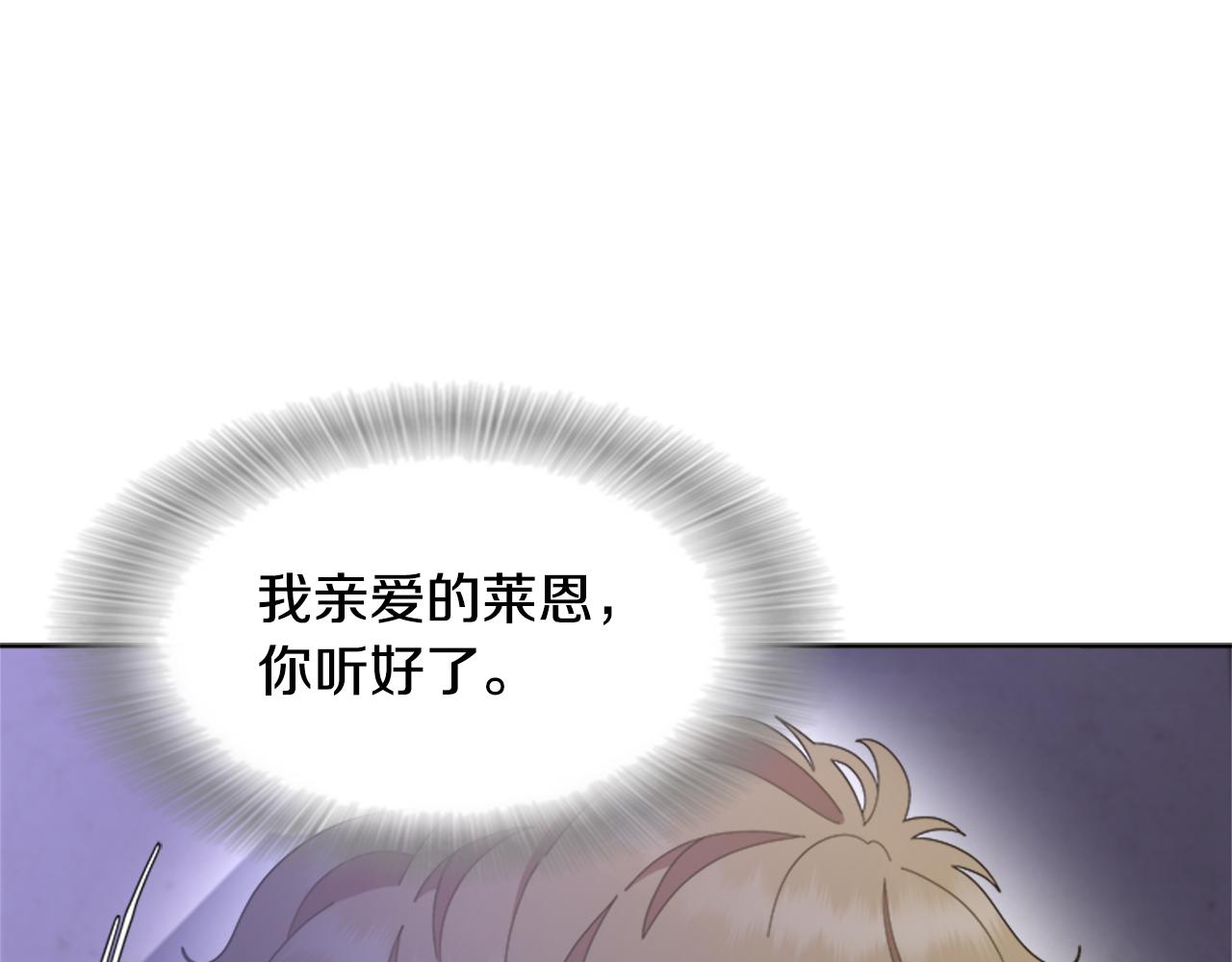 第135话 主动邀约50