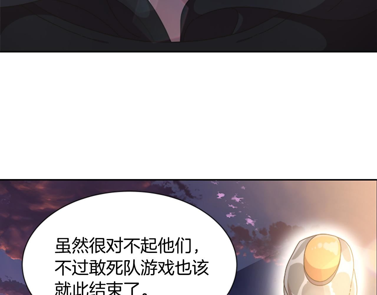 第134话 公主得救181