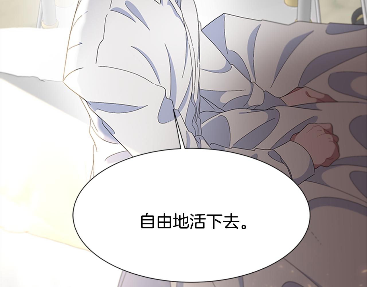 第152话 确定心意143