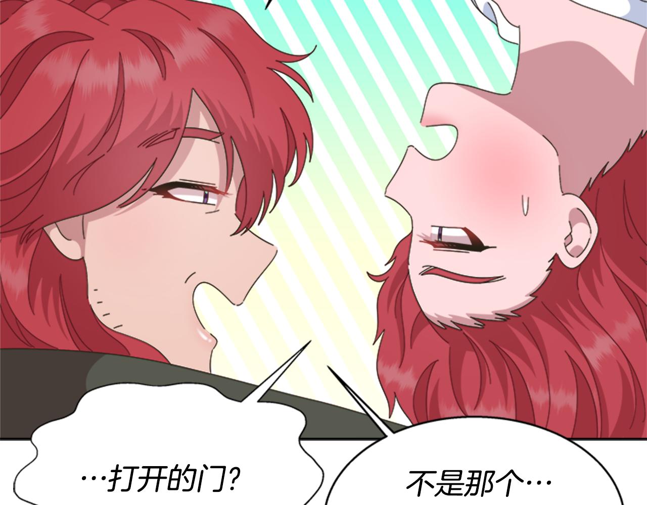 第135话 主动邀约91