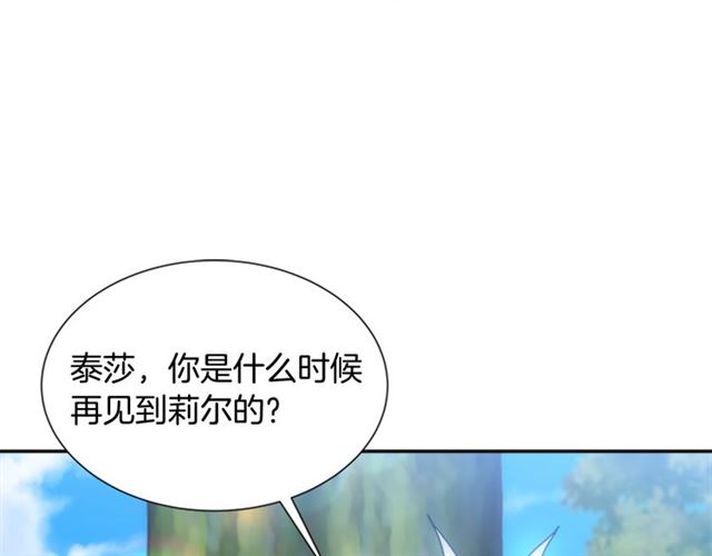 第35话 魔界也有社会问题31