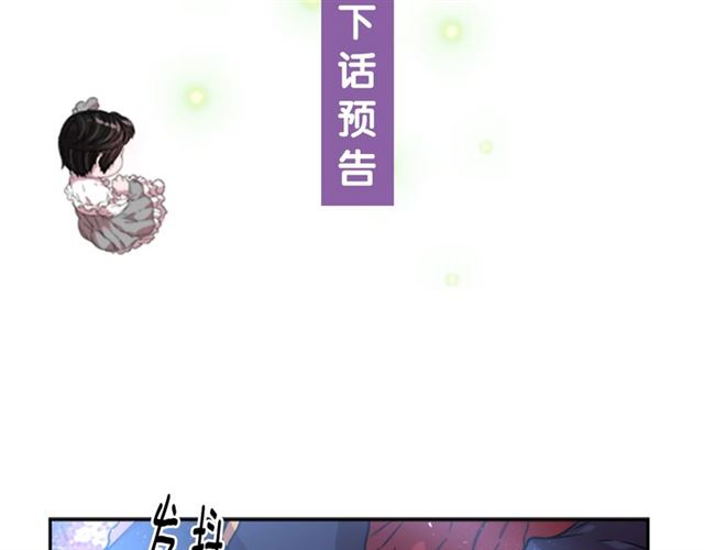 第19话 三世记忆140