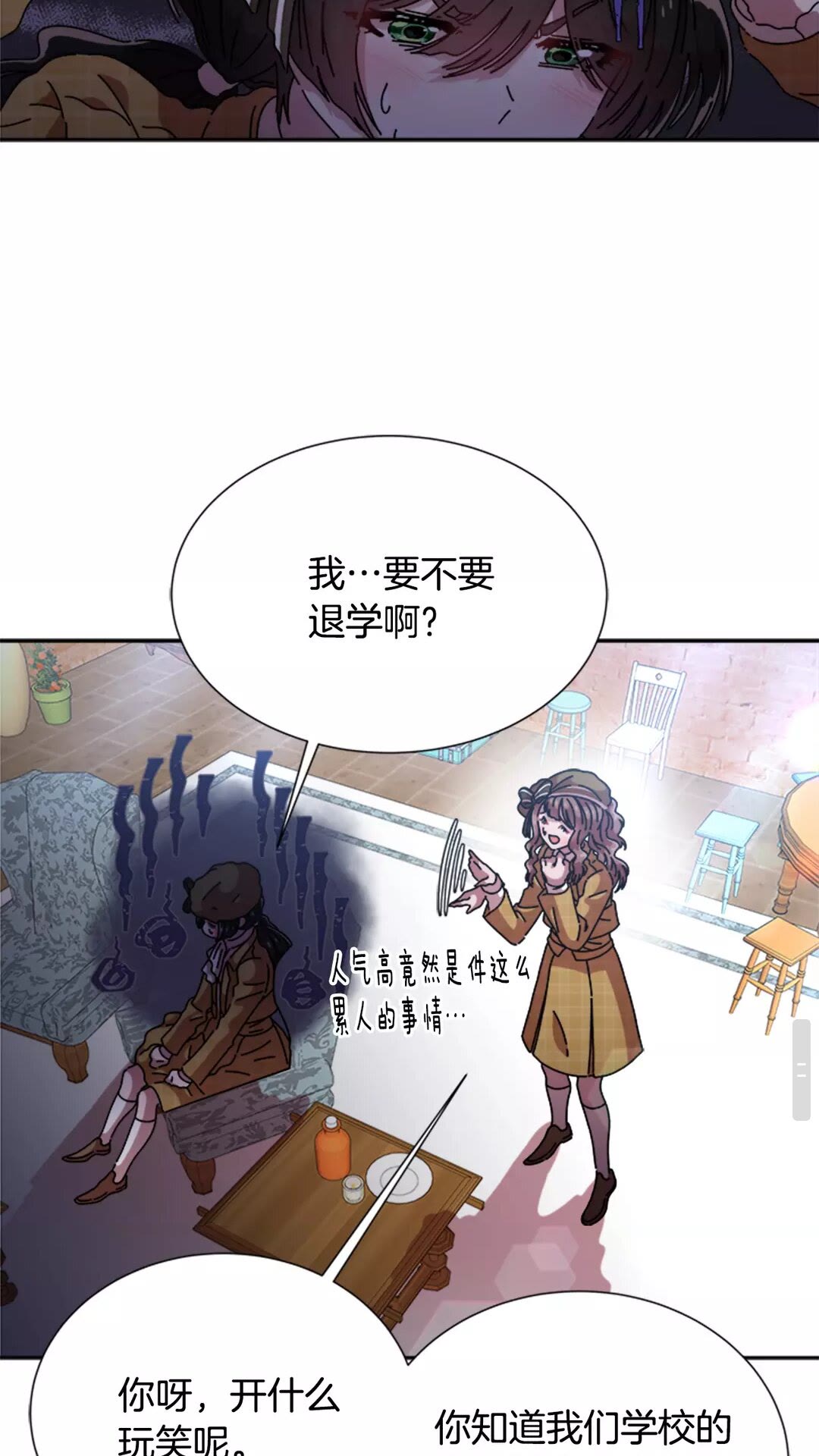 第81话 这么弱的吗？41