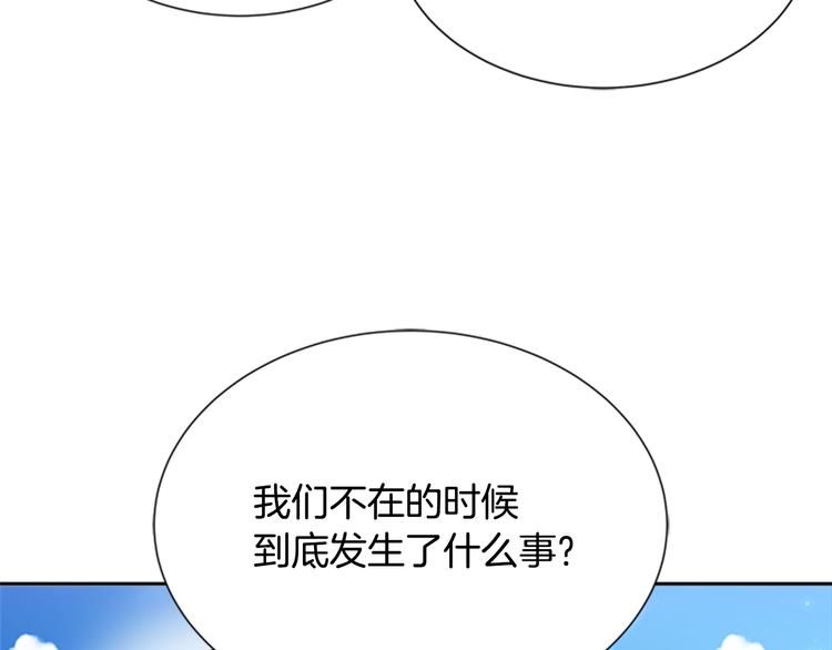 第87话 剑士决斗97