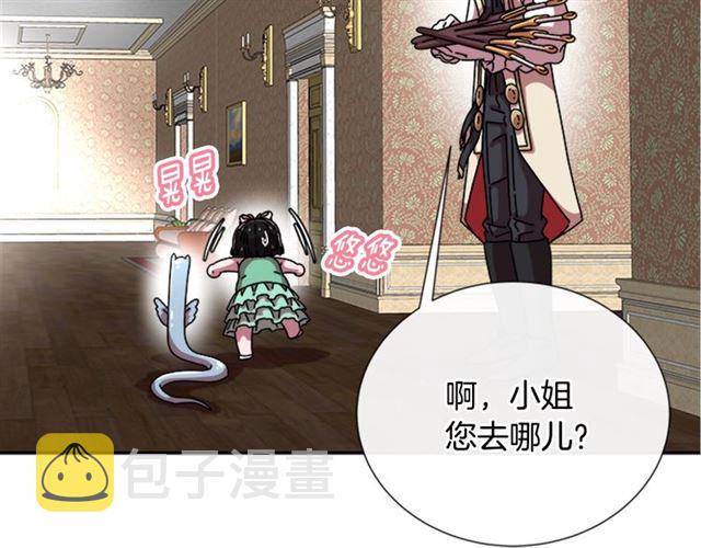 第62话 被争抢的一天41
