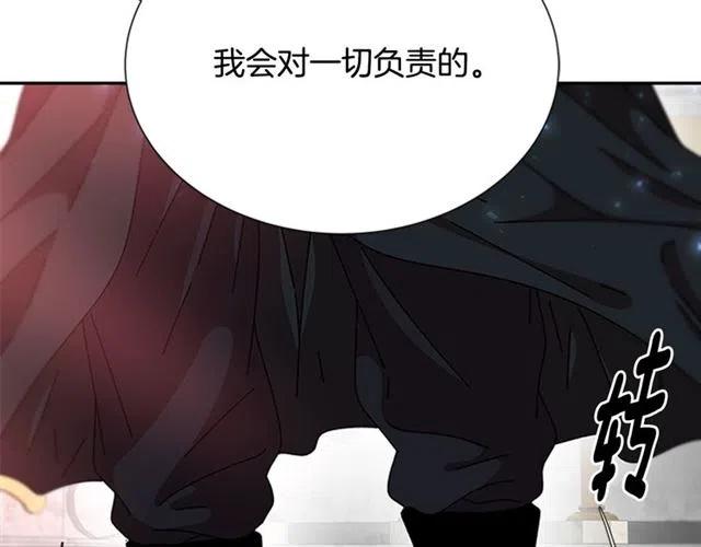 第61话 爷爷的“大礼“38