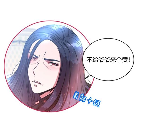 第21话 令人窒息的宠爱127