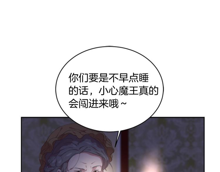 第1话 第一次反抗122