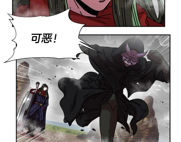 第36话 魔公主殿下28