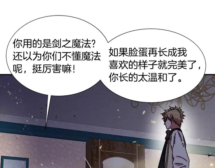 第38话 这个小鬼有意思78