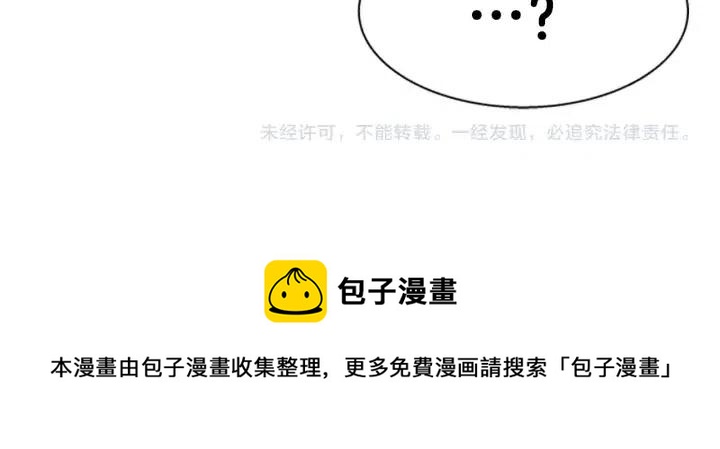 第122话 你怕是不想活了184