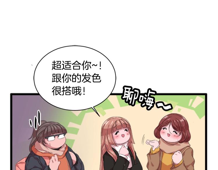 第1话 第一次反抗24