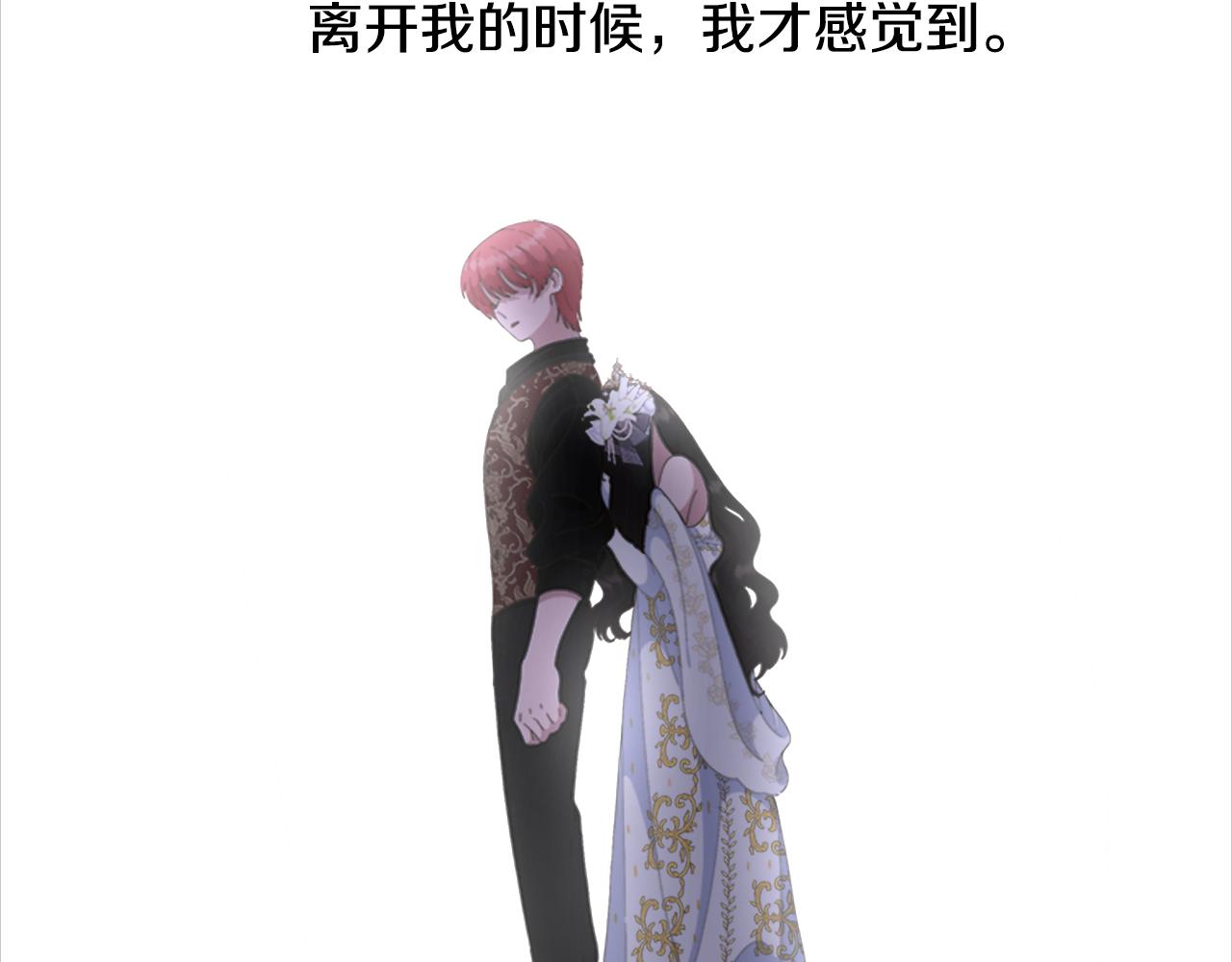 第139话 酒后说分手137