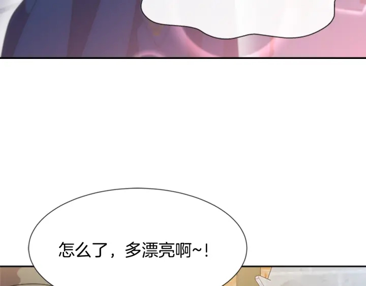 第114话 骑士拍卖？45
