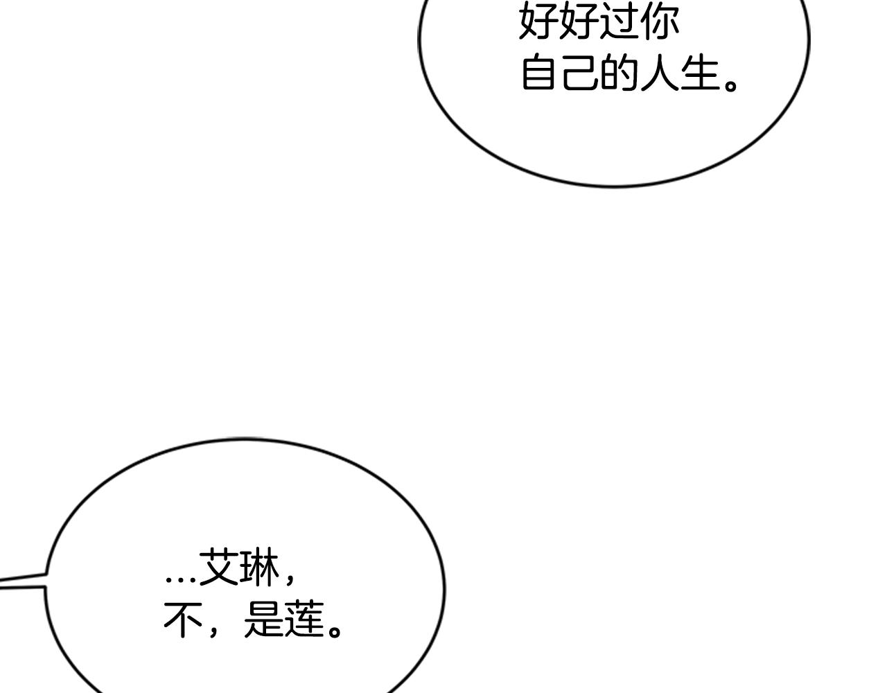 第22话 你是这样的爷爷？！51