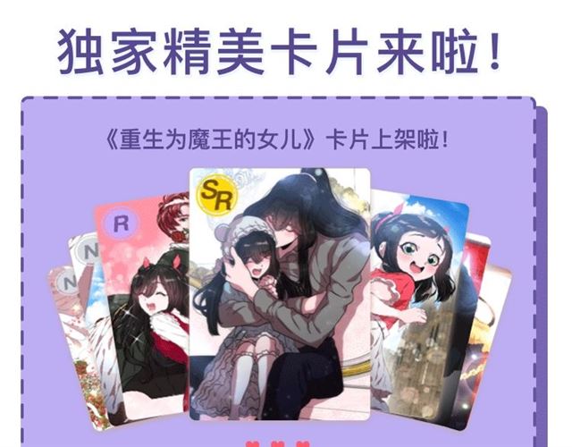 第53话 不愧是他172