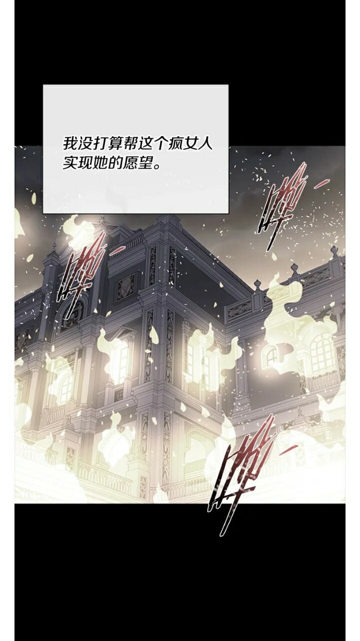 第66话 灰暗的过往！35