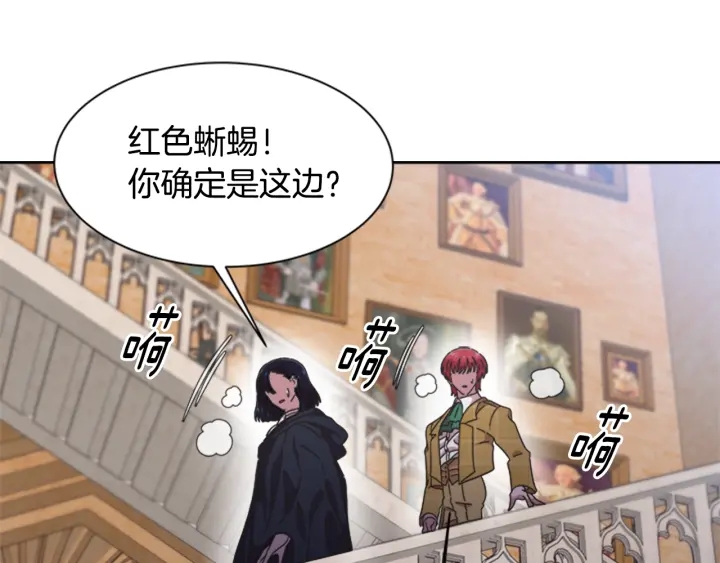 第112话 飞扑爸爸！97