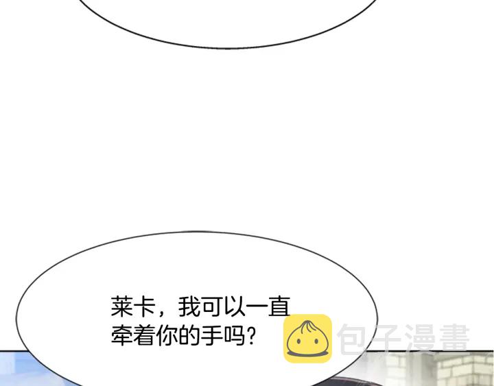 第113话 无限修罗场96