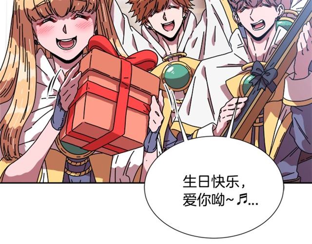 第34话 有排面的礼物16