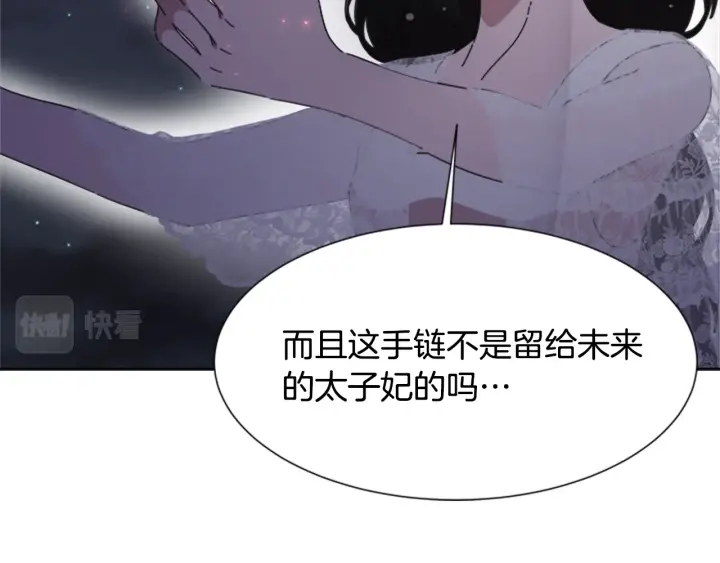 第119话 让我抱一会儿138